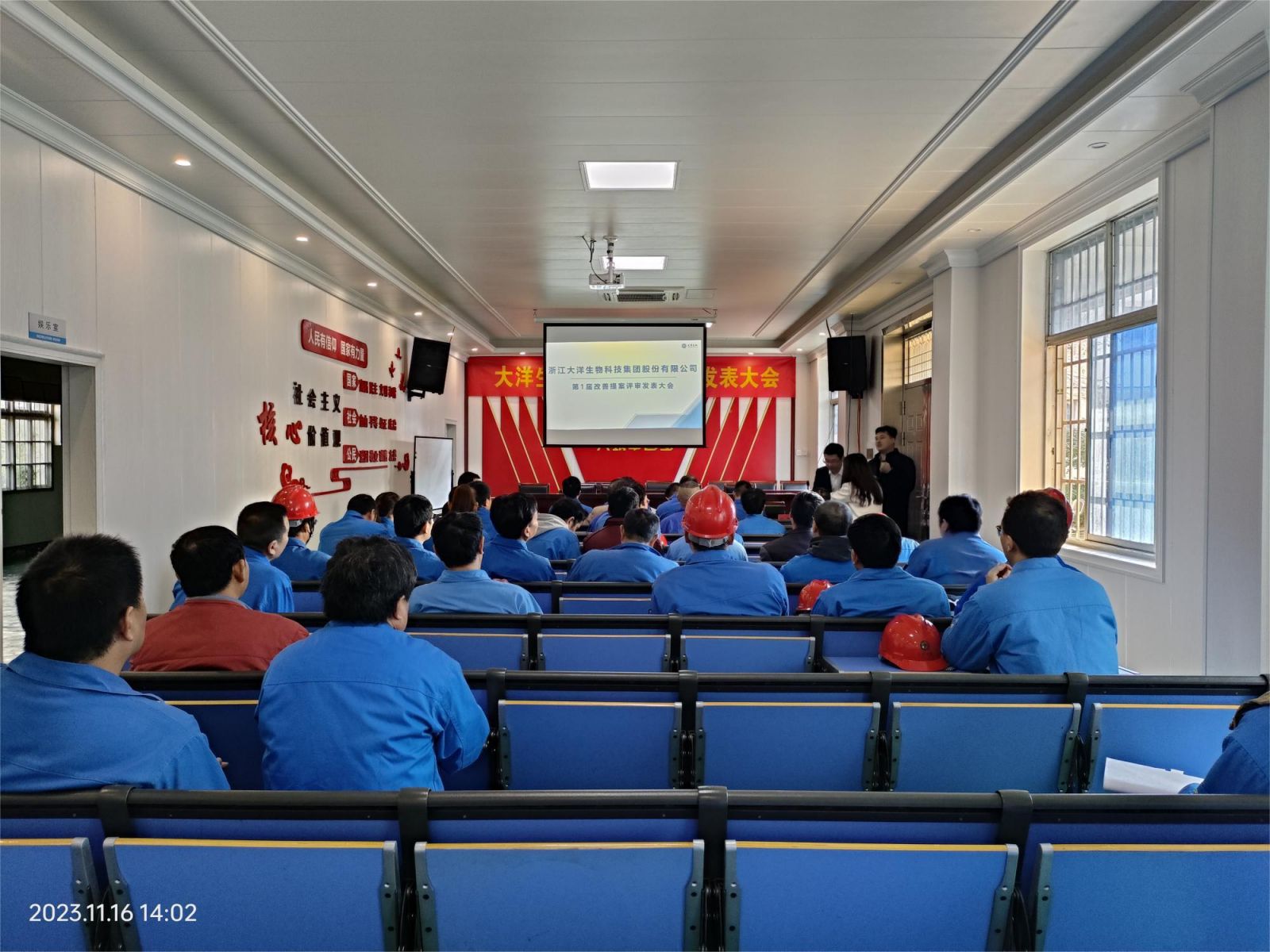 廣西龍勝華美滑石開發(fā)有限公司 