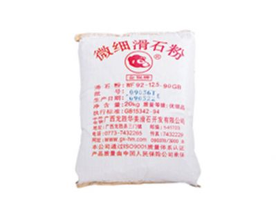 Plastic Talc powder